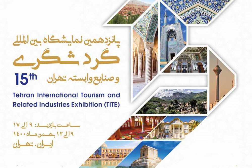 Países vizinhos participarão da 15ª Feira Internacional de Turismo de Teerã