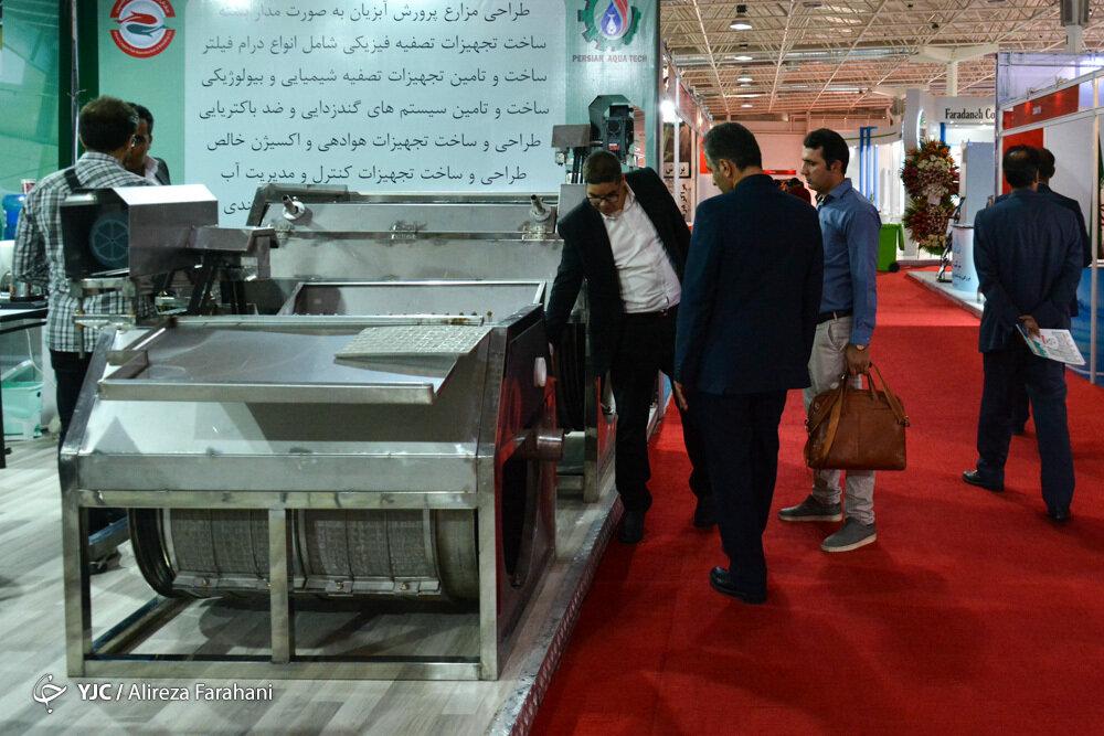 Exposição internacional de pesca em exibição em Teerã