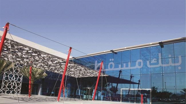 Banco Mascate está abrindo escritório no Irã