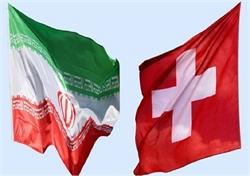 MSC da suíça expande os serviços para o Irã
