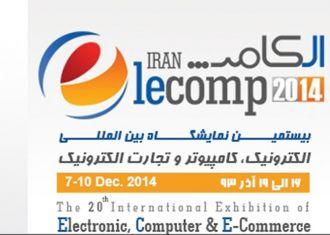 Irã Elecomp 2014