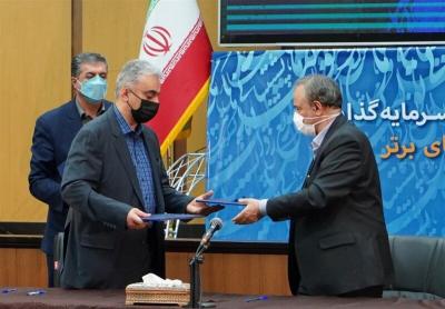 A Empresa Iraniana de Indústrias de Cobre assinou um contrato de MOU no valor de US $ 4,5 bilhões com o Ministério da Indústria, Mineração e Comércio do Irã