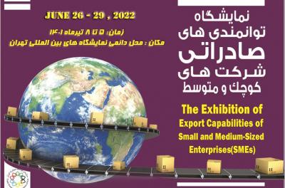 TPO vai realizar exposição sobre as capacidades de exportação das PME